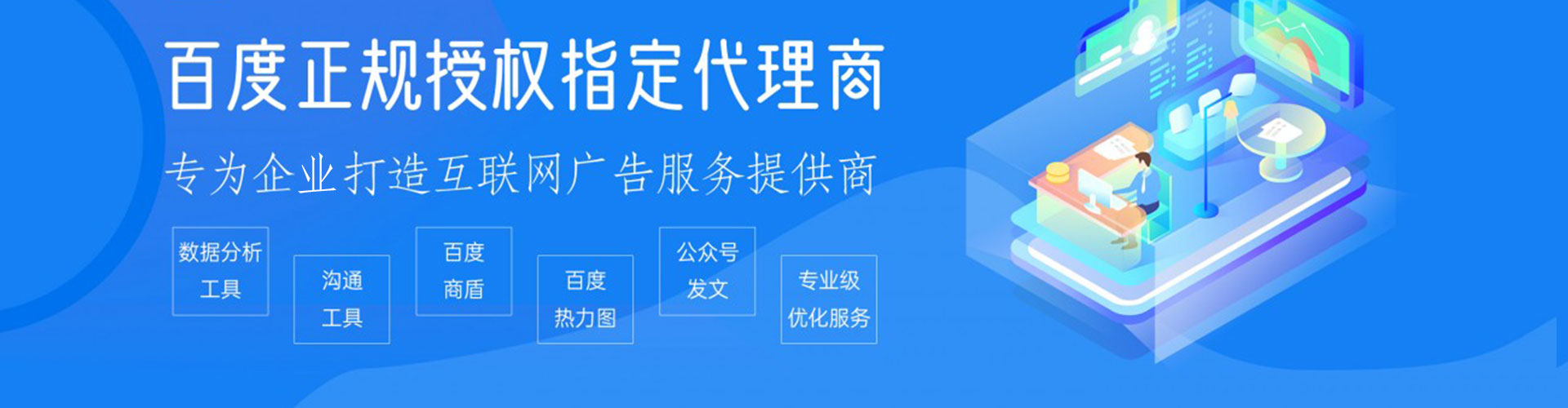 兴县竞价开户推广