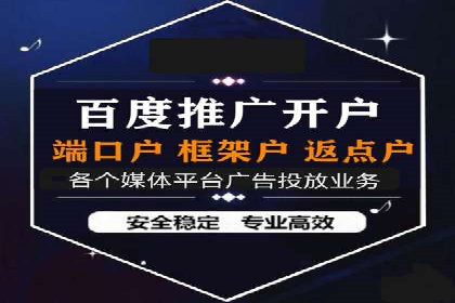 企业SEM竞价代运营效果显著案例